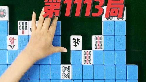 爆料小故事麻将局视频大全,爆料小故事视频大全精彩回顾 第2张 爆料小故事麻将局视频大全,爆料小故事视频大全精彩回顾 第2张